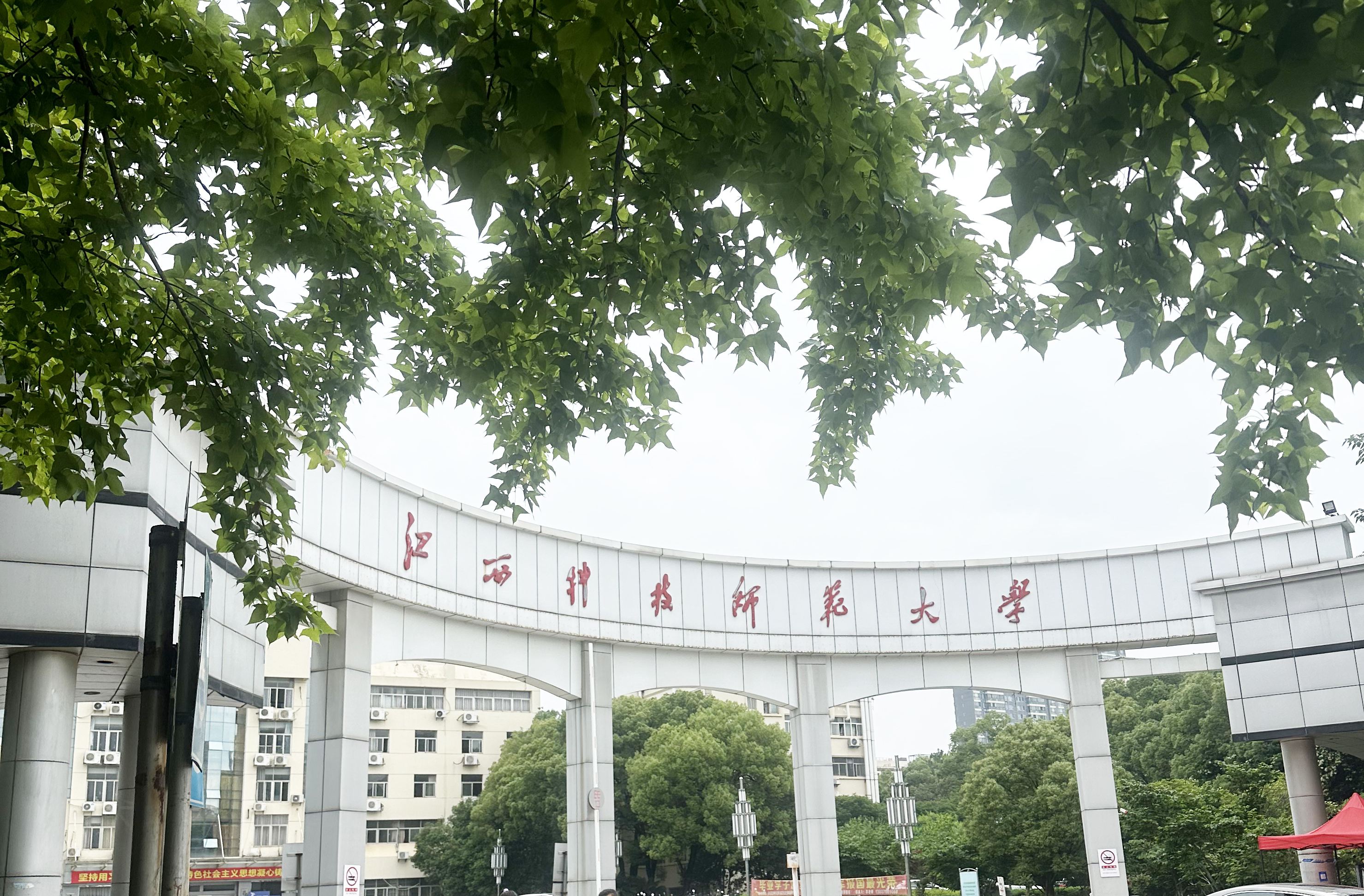 江西科技師范大學采購南京大展的同步熱分析儀
